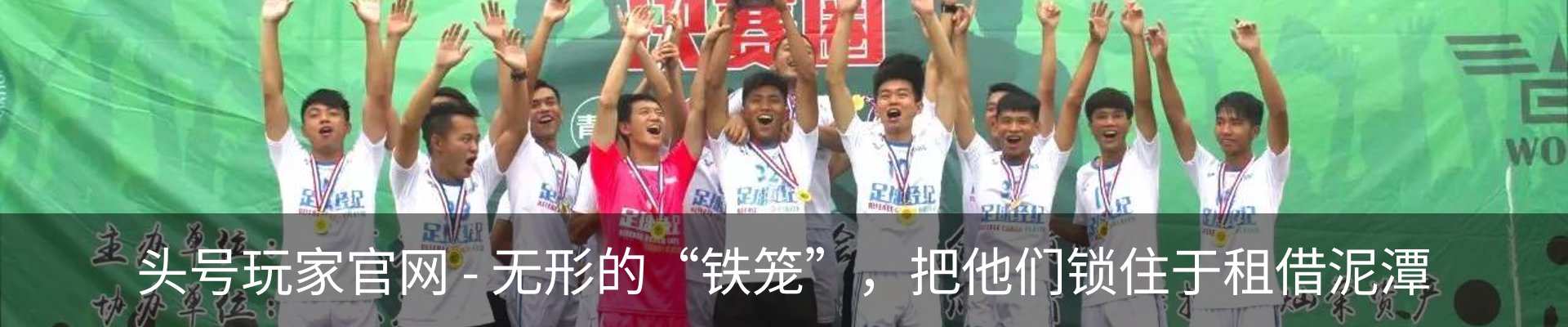 内页banner