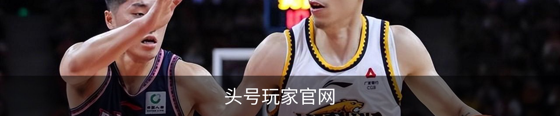 头号玩家官网